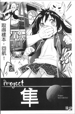 Page 137 of JS Kikaku - JS Standards