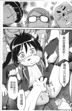 Page 138 of JS Kikaku - JS Standards