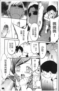 Page 14 of JS Kikaku - JS Standards