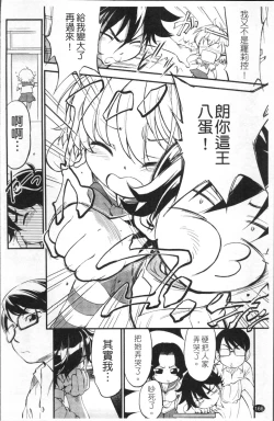 Page 173 of JS Kikaku - JS Standards