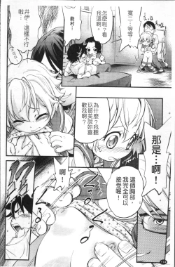 Page 181 of JS Kikaku - JS Standards