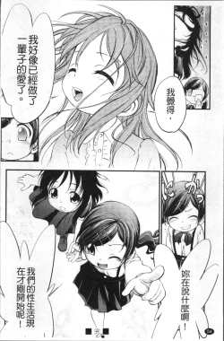 Page 61 of JS Kikaku - JS Standards