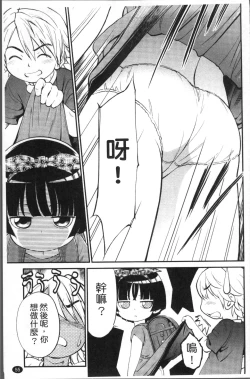 Page 62 of JS Kikaku - JS Standards