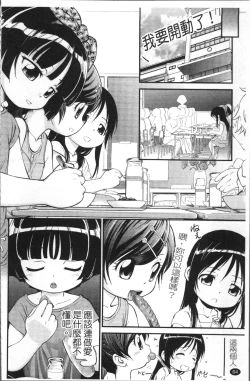 Page 71 of JS Kikaku - JS Standards