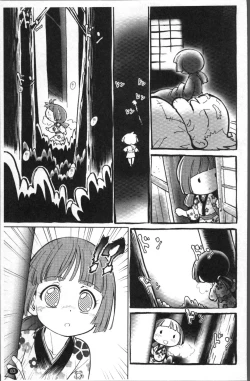 Page 90 of JS Kikaku - JS Standards