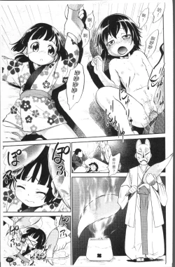 Page 94 of JS Kikaku - JS Standards