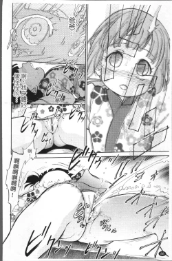 Page 95 of JS Kikaku - JS Standards