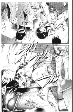 Page 96 of JS Kikaku - JS Standards