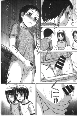 Page 116 of Oniisan!