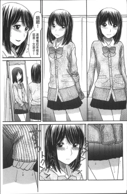 Page 126 of Oniisan!