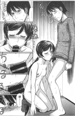 Page 179 of Oniisan!