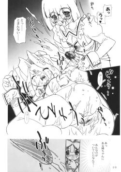 Page 11 of Himitsu Toshokan