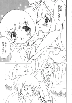 Page 4 of Himitsu Toshokan