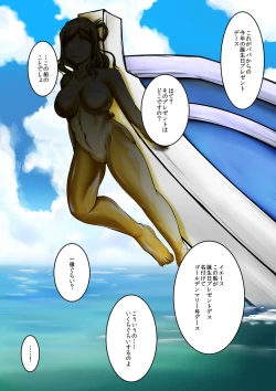 Page 43 of ProjectAqours EP01:DIAMOND"S"