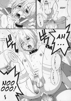 Page 18 of Space Cumboy