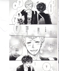 Page 10 of HAVE A SUPER GOOD TIME