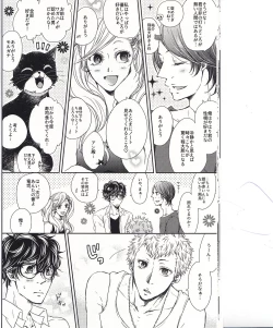 Page 15 of HAVE A SUPER GOOD TIME