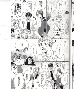 Page 16 of HAVE A SUPER GOOD TIME