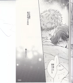 Page 22 of HAVE A SUPER GOOD TIME