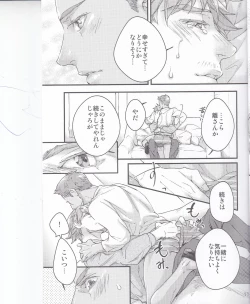 Page 10 of Tabetai Kurai Itoshii