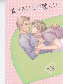 Page 1 of Tabetai Kurai Itoshii