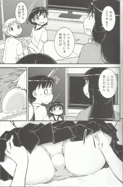 Page 6 of Onee-chan × Otouto no 2 Noruna