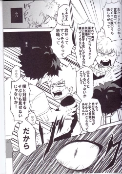 Page 26 of Neko Wazurai