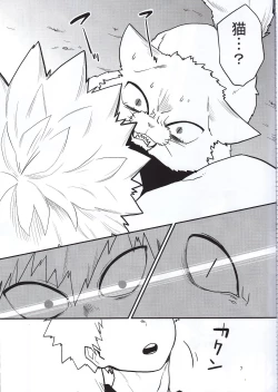 Page 4 of Neko Wazurai