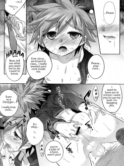 Page 12 of Hero's Downfall