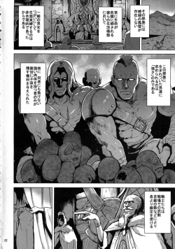 Page 4 of Beauty and the Brave