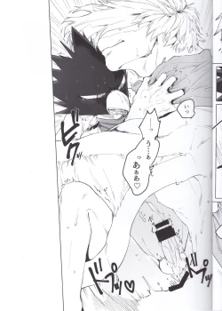 Page 12 of Eiyuu Iro o Konomu