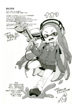 Page 20 of iorix take in iorium