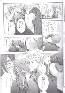 Page 13 of PHOTO OPPOTUNITY