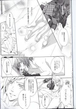 Page 18 of PHOTO OPPOTUNITY