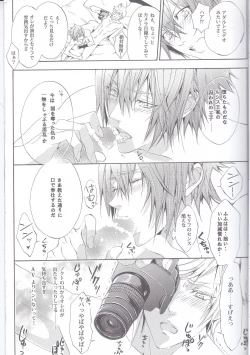 Page 19 of PHOTO OPPOTUNITY