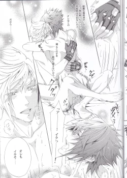 Page 25 of PHOTO OPPOTUNITY