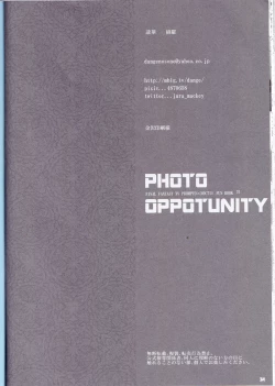 Page 31 of PHOTO OPPOTUNITY