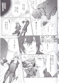 Page 7 of PHOTO OPPOTUNITY