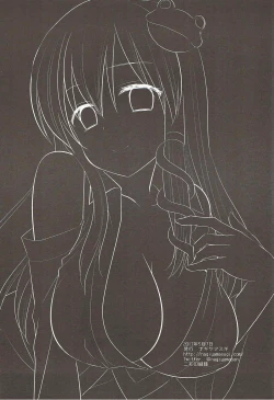 Page 14 of Touhou Revenge