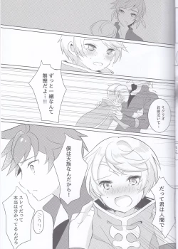 Page 24 of Hayazaki no Bougainvillea