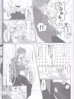 Page 53 of Hayazaki no Bougainvillea