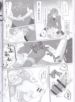 Page 55 of Hayazaki no Bougainvillea