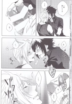 Page 23 of Ore-tachi no Kinyoku Seikatsu