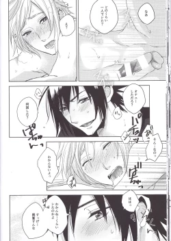 Page 27 of Ore-tachi no Kinyoku Seikatsu