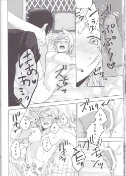 Page 31 of Ore-tachi no Kinyoku Seikatsu