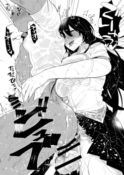 Page 25 of Yarichinno Ore ga Jimi de Otonashii Kanojono Futanari Dekachin ni Dohamari Shiteru Hanashi
