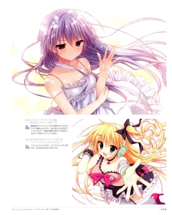 Page 110 of Ryohka Gashuu Kurimi