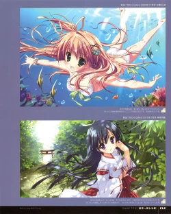 Page 133 of Ryohka Gashuu Kurimi