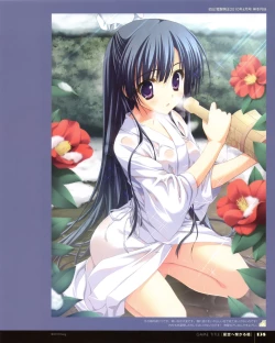 Page 137 of Ryohka Gashuu Kurimi