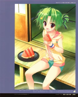 Page 151 of Ryohka Gashuu Kurimi